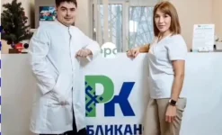 республиканская клиника на улице кирова изображение 29 на проекте infodoctor.ru