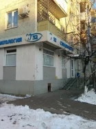 Стоматология 32